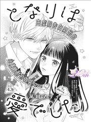 91吃瓜网在线观看 时光代理人·第二季