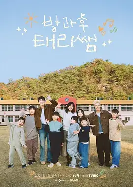 91吃瓜网在线观看 奔跑吧·特别季