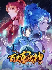 91吃瓜网在线观看 这就是街舞·第六季