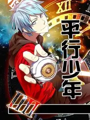 91吃瓜网在线观看 厨神小当家