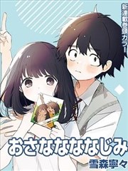 91吃瓜网在线观看 豪门千金不好当